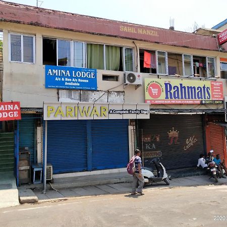 פורט בלייר Amina Lodge מראה חיצוני תמונה